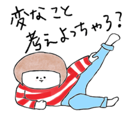 Hakata girl of stripe clothes. sticker #13771349