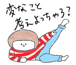 Hakata girl of stripe clothes. sticker #13771349