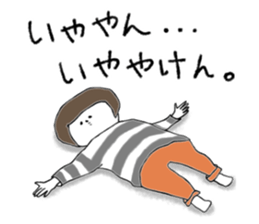 Hakata girl of stripe clothes. sticker #13771353