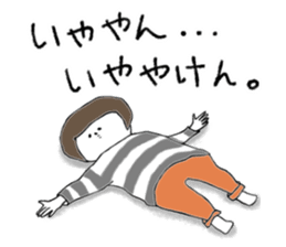 Hakata girl of stripe clothes. sticker #13771353