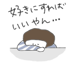 Hakata girl of stripe clothes. sticker #13771355