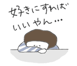 Hakata girl of stripe clothes. sticker #13771355