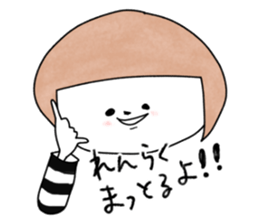 Hakata girl of stripe clothes. sticker #13771359