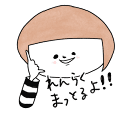 Hakata girl of stripe clothes. sticker #13771359