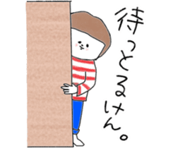 Hakata girl of stripe clothes. sticker #13771362