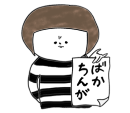 Hakata girl of stripe clothes. sticker #13771364