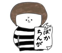 Hakata girl of stripe clothes. sticker #13771364