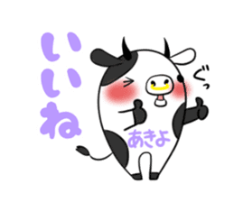 AKIYO's exclusive sticker sticker #13771487