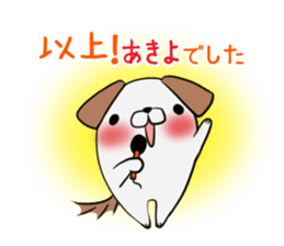 AKIYO's exclusive sticker sticker #13771489