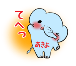 AKIYO's exclusive sticker sticker #13771490