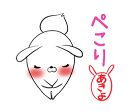 AKIYO's exclusive sticker sticker #13771491