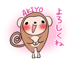 AKIYO's exclusive sticker sticker #13771493