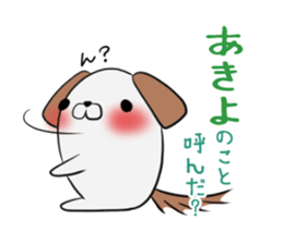 AKIYO's exclusive sticker sticker #13771494