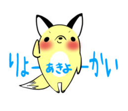 AKIYO's exclusive sticker sticker #13771495