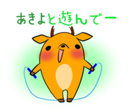 AKIYO's exclusive sticker sticker #13771496