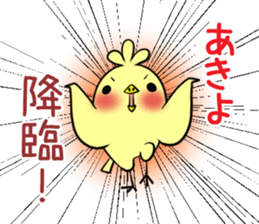 AKIYO's exclusive sticker sticker #13771497