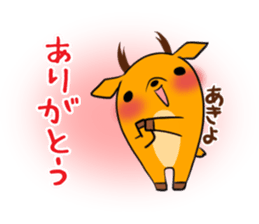 AKIYO's exclusive sticker sticker #13771498