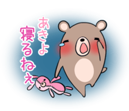 AKIYO's exclusive sticker sticker #13771501
