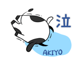 AKIYO's exclusive sticker sticker #13771502
