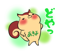 AKIYO's exclusive sticker sticker #13771504