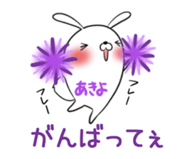 AKIYO's exclusive sticker sticker #13771505