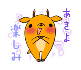 AKIYO's exclusive sticker sticker #13771506