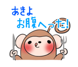 AKIYO's exclusive sticker sticker #13771510