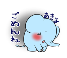 AKIYO's exclusive sticker sticker #13771511