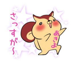 AKIYO's exclusive sticker sticker #13771512