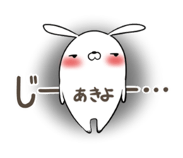 AKIYO's exclusive sticker sticker #13771513