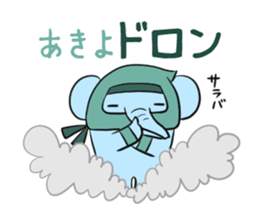 AKIYO's exclusive sticker sticker #13771514