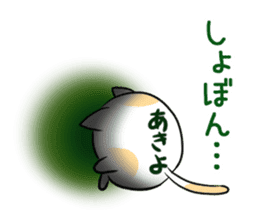 Akiyo S Exclusive Sticker By Tsubasa