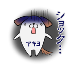 AKIYO's exclusive sticker sticker #13771516