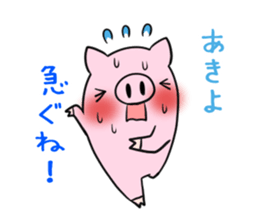 AKIYO's exclusive sticker sticker #13771519