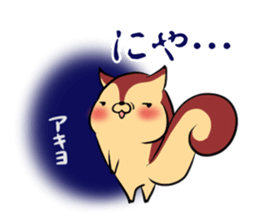 AKIYO's exclusive sticker sticker #13771521