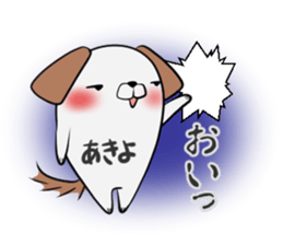 AKIYO's exclusive sticker sticker #13771522
