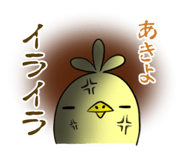 AKIYO's exclusive sticker sticker #13771523