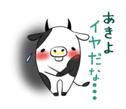 AKIYO's exclusive sticker sticker #13771524