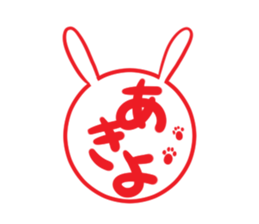 AKIYO's exclusive sticker sticker #13771525