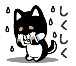 Negative black Shiba 2 sticker #13771537