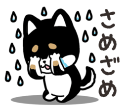 Negative black Shiba 2 sticker #13771539
