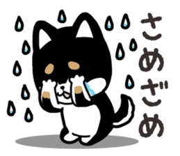 Negative black Shiba 2 sticker #13771539