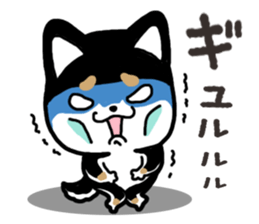 Negative black Shiba 2 sticker #13771545