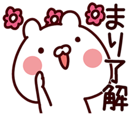 Sticker for Mari! sticker #13771566