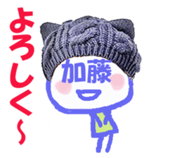 Sticker of Kato's face sticker #13771623