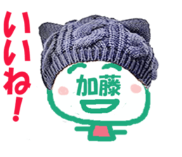 Sticker of Kato's face sticker #13771624