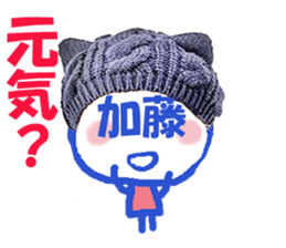 Sticker of Kato's face sticker #13771633