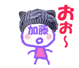 Sticker of Kato's face sticker #13771634