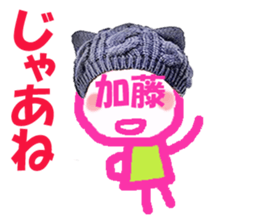 Sticker of Kato's face sticker #13771636