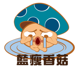 a sad mushroom sticker #13771638